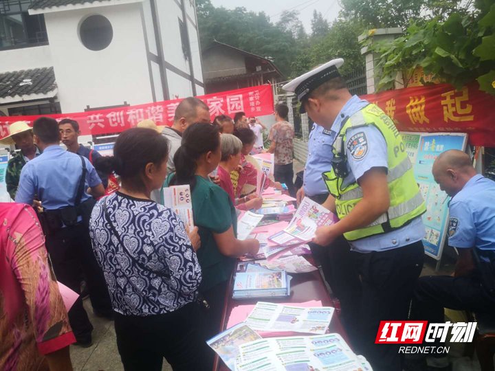 带回家|永定区谢家垭乡：把交通安全知识和出行安全文明带回家