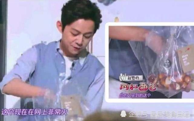  艺网|张歆艺网红甜品店曝光！看清啥店名后，网友：难怪何炅都买不到！