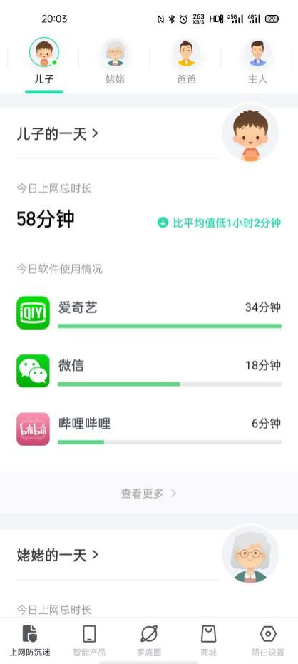 互联网|人均损失超6万！你能认出这种诈骗手段吗？