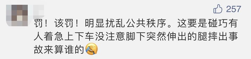 流量|95后地铁里劈叉赚流量？警方出手了！还不止一例……