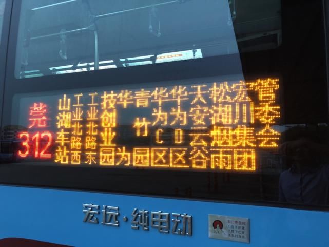  接驳|好消息！又多1条莞深跨市公交接驳地铁线