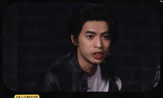  重塑雕像|水木年华在《乐夏》被说油腻，你配吗？