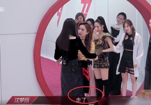  姐姐|沈梦辰被淘汰，吴昕追出去，谁注意她嘟囔3字？真不是客套话