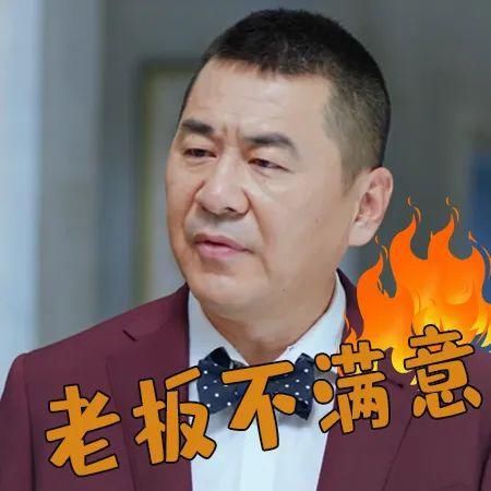 卫视|北京卫视《爱我就别想太多》霸总李的表情showtime