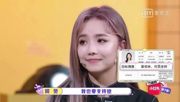  团综|第一次看到这样的团综，我对THE9真香了！