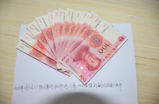 忽悠|男子用赌博赢来的假币忽悠商店老板,结果悲剧了!