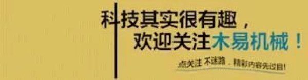 居住在高层|中国大爷发明高楼逃生神器，30楼下来只用90秒，已获得国家专利