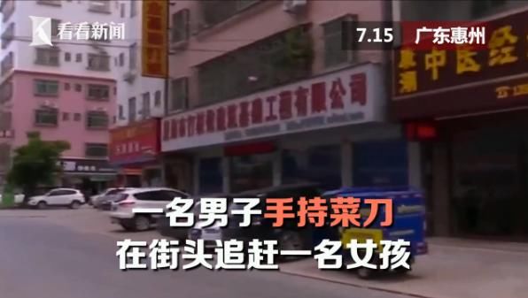 小女孩|快递员路见不平,为保护小女孩连挨2刀:身后就是孩子不能退