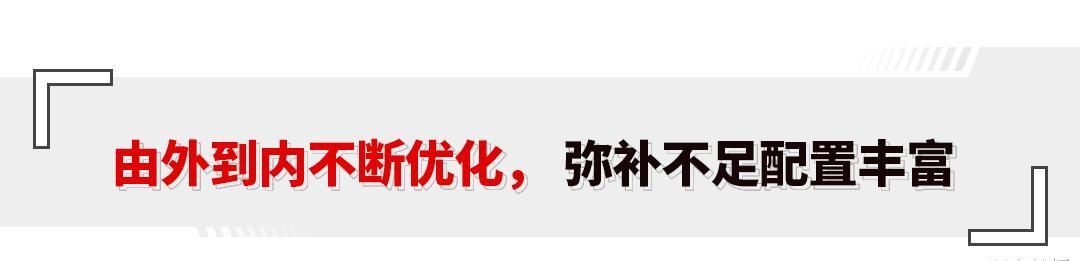 国产|太空舱 3块超大屏幕 售价20来万的国产SUV能让你喜欢吗？