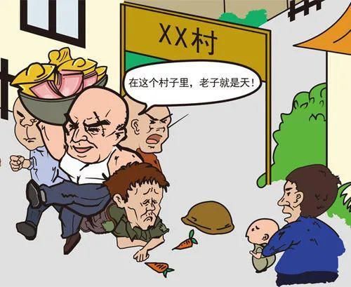 强迫交易|【除恶】莲花县法院对一“村霸”恶势力犯罪集团案进行宣判