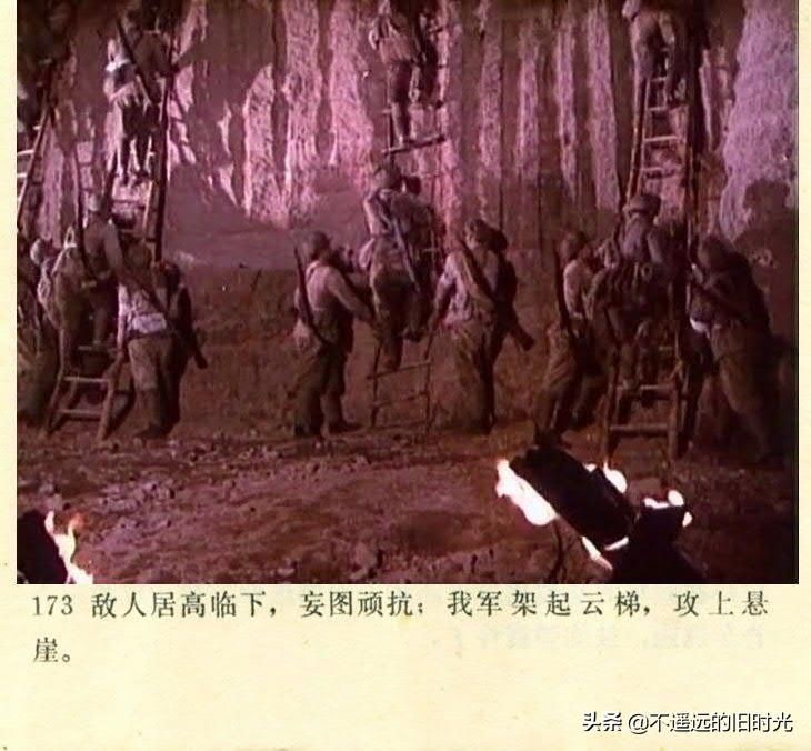  截图|车轮滚滚-长春电影制片厂1975年拍摄彩色电影截图连环画