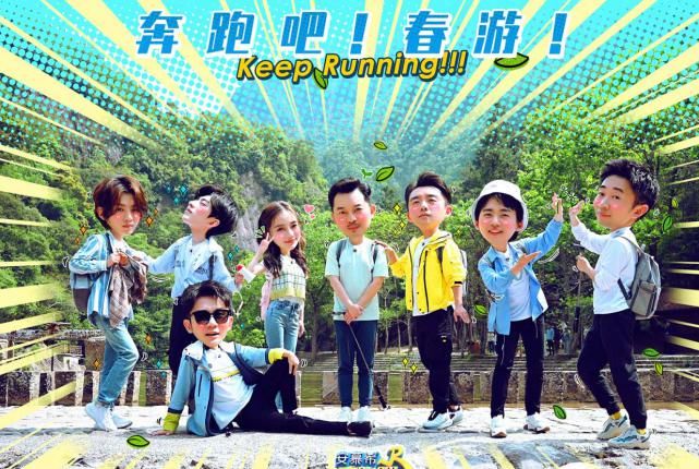  常驻|杨幂问：为什么不推荐我常驻跑男，baby想都没想就回答，理由够狠！