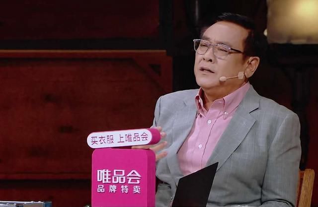  前三甲|《演员请就位》第二期人气榜：辣目洋子强势逆袭，排名进入前三甲