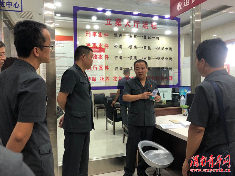 指挥|学习蒲城法院先进经验，推进执行指挥中心实体化运作