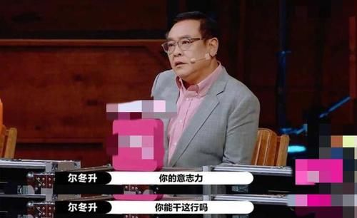  尔冬升|李溪芮因表演失误落泪，赵薇直言她太矫情！尔冬升也满脸嫌弃辣评