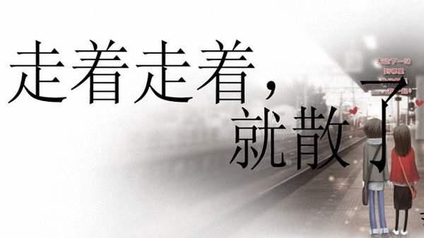  惹祸上身|和人相处，这三件事最好别做，否则容易惹祸上身