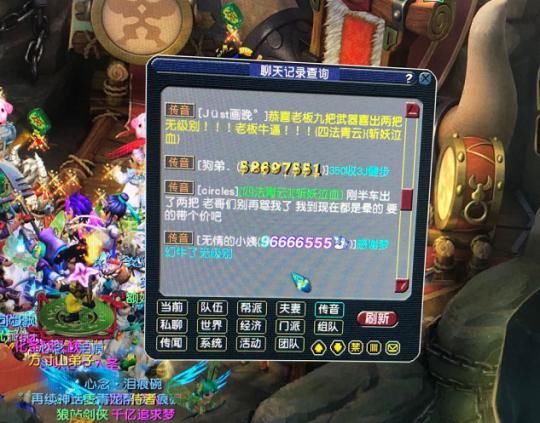 掉观照万象|梦幻西游：一波鉴定出两把无级别刀剑 现在捉鬼都不要大唐了吗？