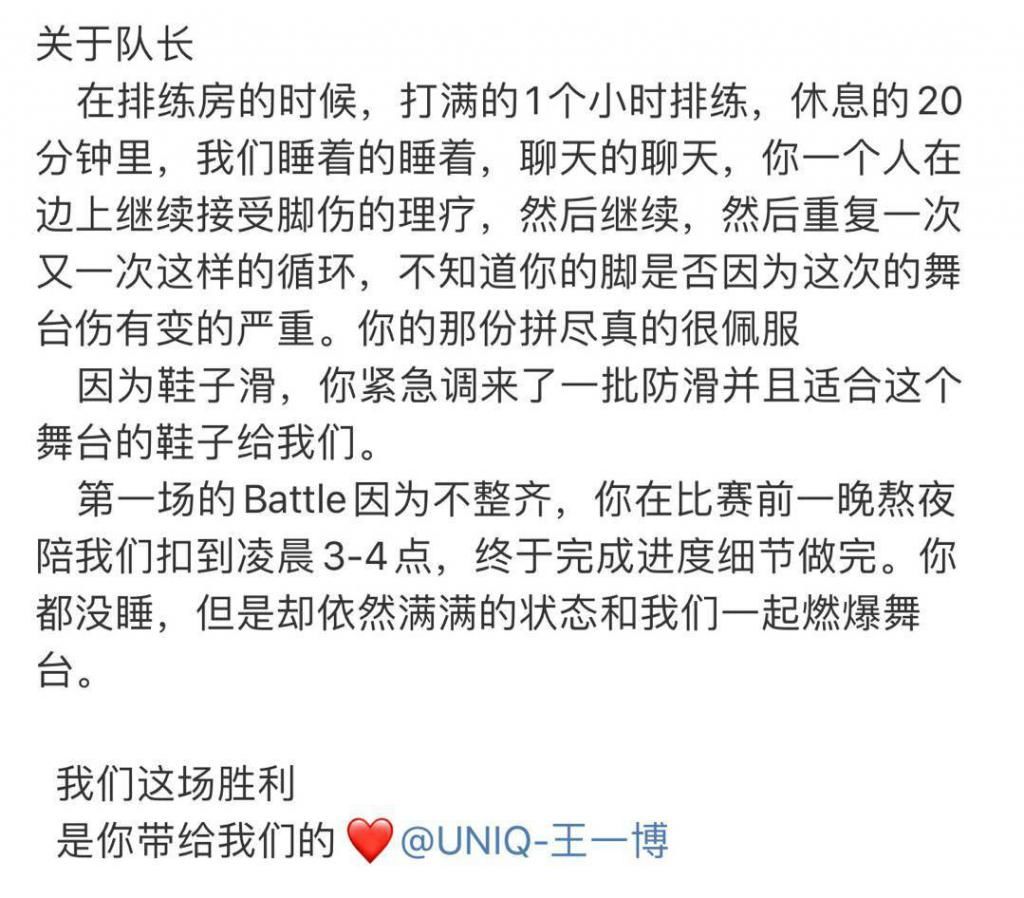 体现|人格魅力在你的身上体现到极致 王一博你就是苏神本苏吧?