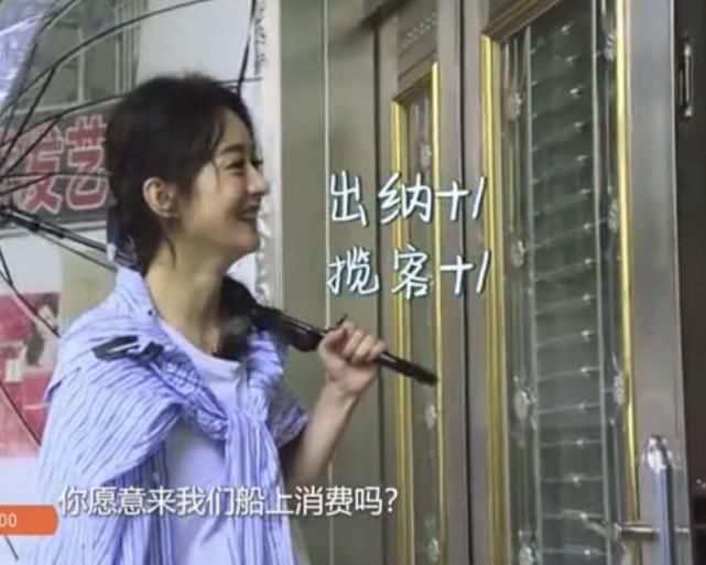  床上|经费紧张？赵丽颖《中餐厅》所住房间小而乱，躺床上直呼不想吃饭