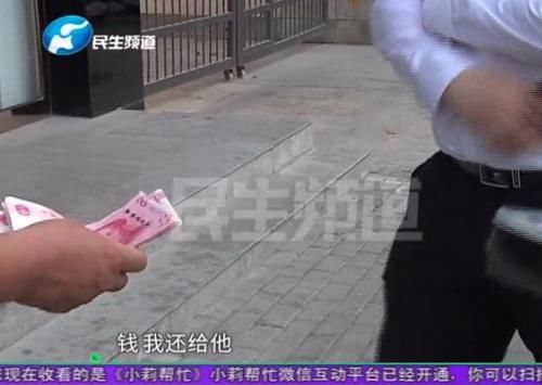  原因|1.2公里3000元，男子竟乘坐“天价出租车”？原因令人匪夷所思