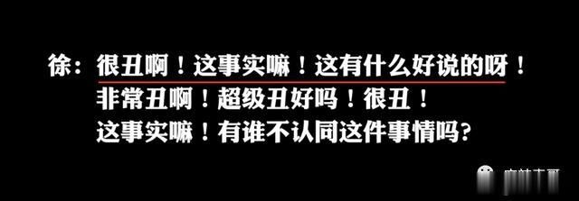  嘴巴|从五月天骂到yamy，这个男人嘴巴是有多欠？