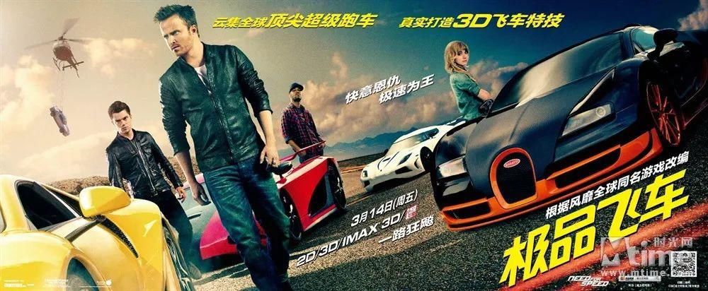  游戏|《极品飞车》：刺激肾上腺素的极速之美