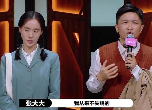  选择|同是主持人参加《演员请就位》：张大大被批像小偷，杨迪却获点名表扬