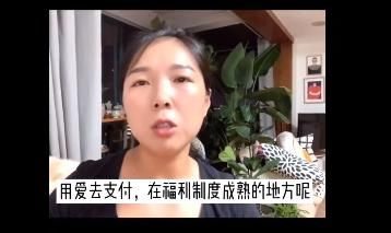 女性|3.5亿热搜,揭露基层女性婚姻困境:要彩礼说势利,做全职太太被无视