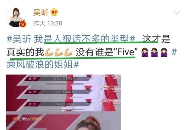 计算|如何在表现中计算《浪姐》吴昕中的《浪姐》吴昕?