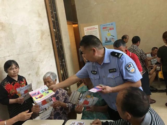  同心|全民反诈 | 警民同心，反诈同行