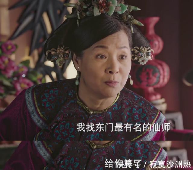  预言|《如懿传》惊现神预言，皇后之位如懿有命无运而炩妃有运无命！