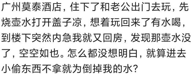 个女|去公共卫生间上厕所，一拉开门看见个女的蹲在那，吓得我赶紧跑了