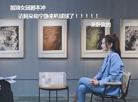  女团|张萌上《浪姐》是来卧底的！不但挑演员，还要出女团剧