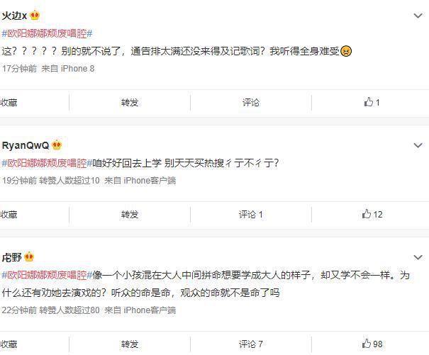  蔡徐坤|芒果台晚会收视还能这么低？万茜主持令人窒息，蔡徐坤压轴也没用