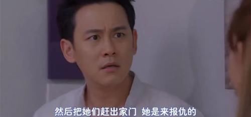  渣男|又一部狗血神剧诞生，看完第一集就两个字：佩服！