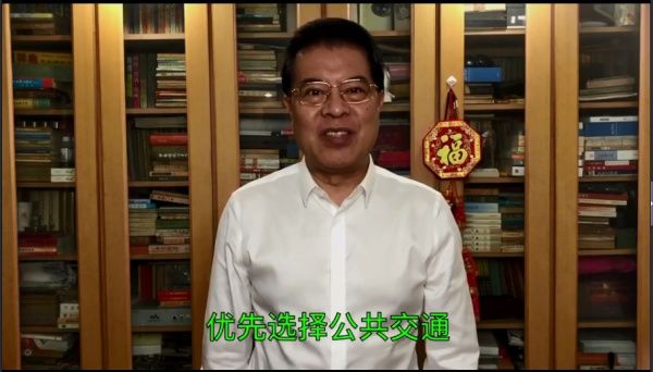 绿色|陆鸣又拍新视频了，这次是倡导“绿色出行”