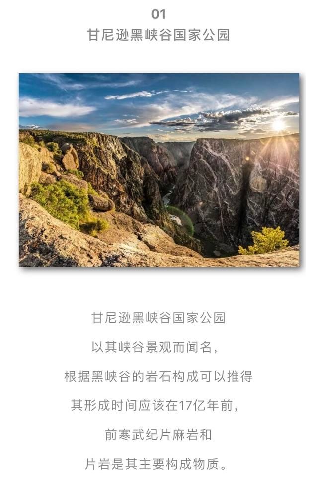  令人|20个令人震撼的地理奇观