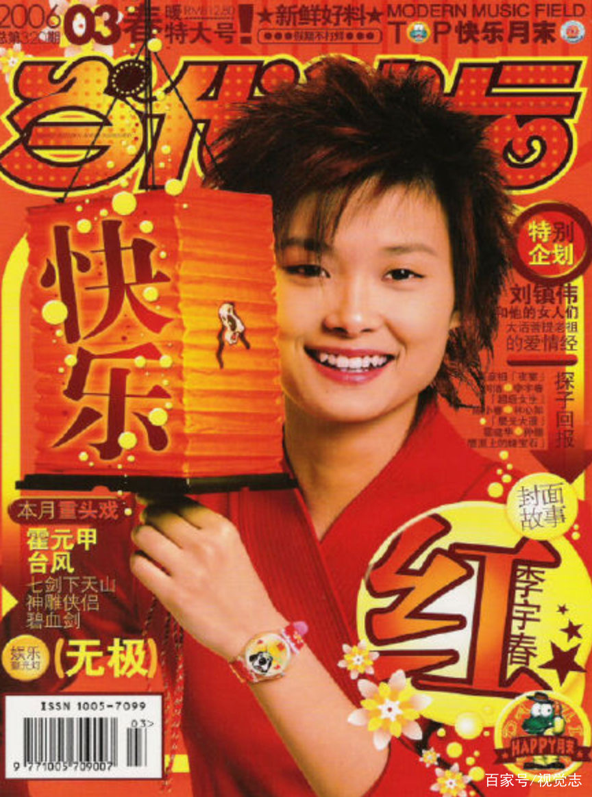  周杰伦|那年，王菲正在热恋，周杰伦还没出道……｜百家故事