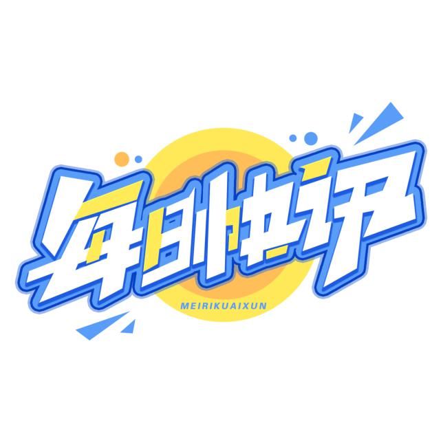  颗粒|一批药被查：小儿氨酚黄那敏颗粒、复方对乙酰氨基酚片......