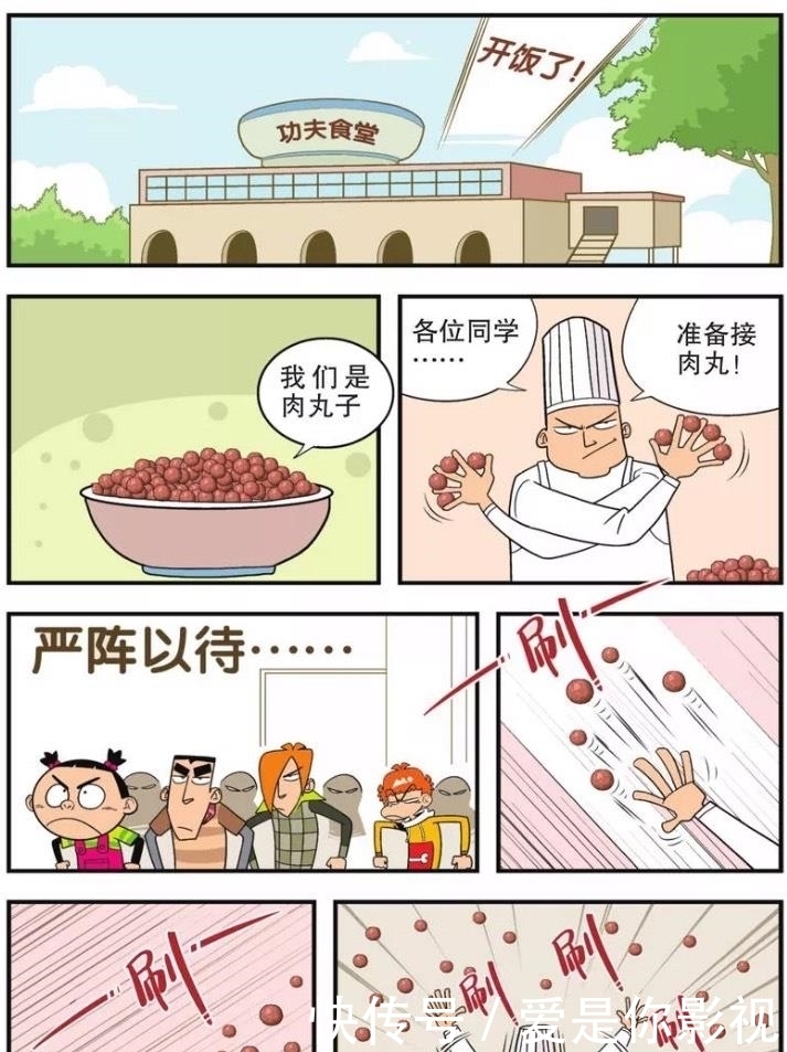 座位|阿衰:功夫食堂生存法则,盛饭靠抢;座位靠打!稍不留神叠罗汉