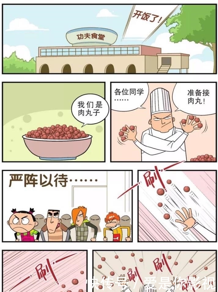 座位|阿衰：功夫食堂生存法则，盛饭靠抢；座位靠打！稍不留神叠罗汉