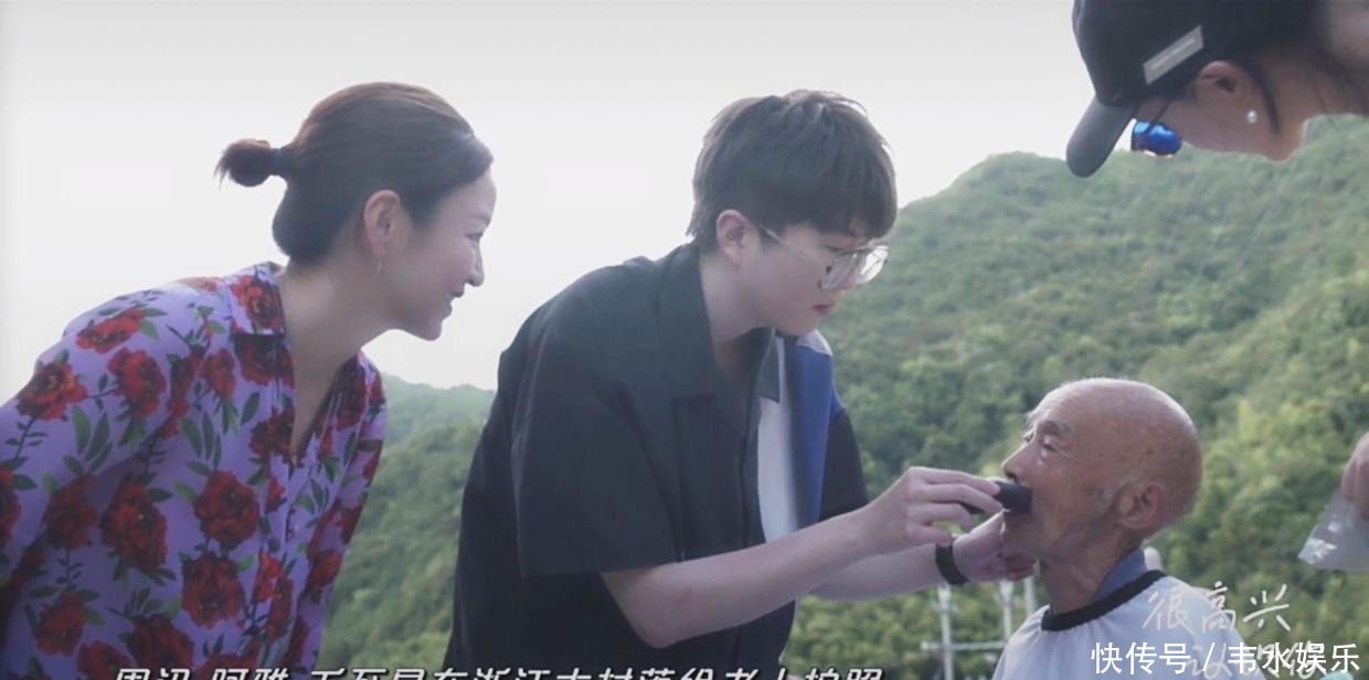 艺人|《很高兴认识你》一档不鸡汤不空洞的真人秀,自然真实不做作