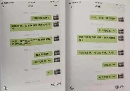 小卢|本以为是个“白富美”,却欠债3亿,法院:涉嫌非法集资