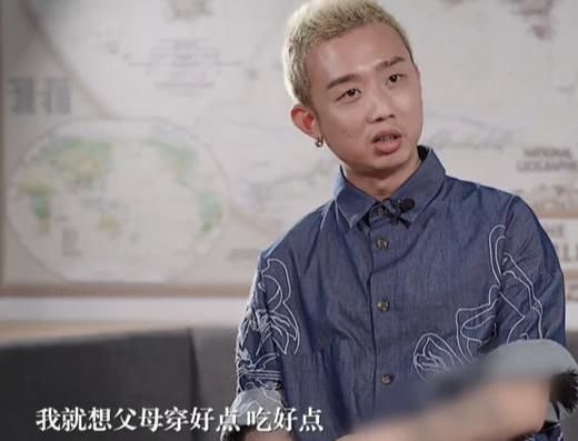  身份|《中国新说唱》官宣，吴亦凡继续担任导师，看GAI这3年的身份转变