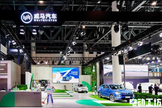  未来|威马公布未来新车规划，2021年内推3款新车，最高续航800公里