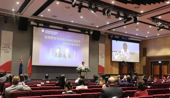 闽商|第五届闽商大讲坛在悉尼举行 研讨疫情后世界格局变化及企业应对策略
