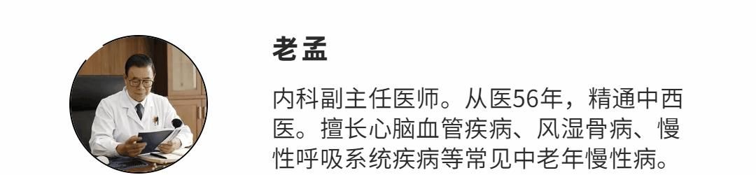 先兆|这五种疾病，或是脑血管堵塞先兆，需防患于未然