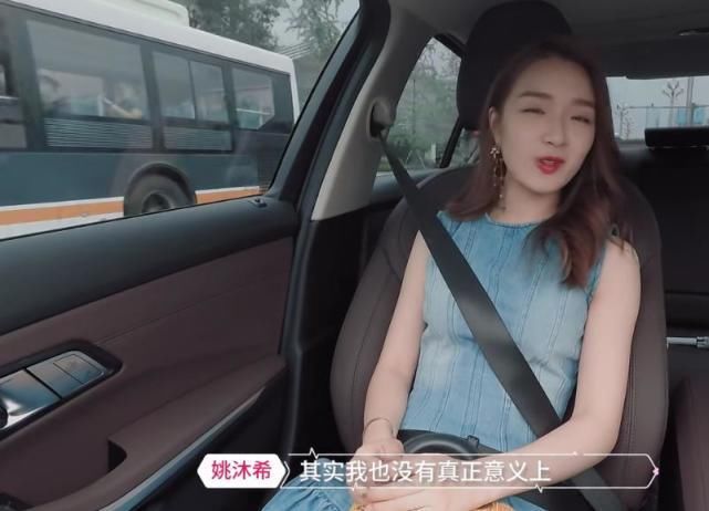  没谈|《心动3》：女一人设遭到质疑，真的没谈过恋爱么？男二当场拆穿