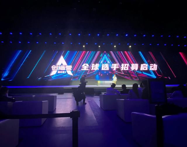 男女|《创4》男女混合选秀?官博亲自回应辟谣,网友却质疑是炒作