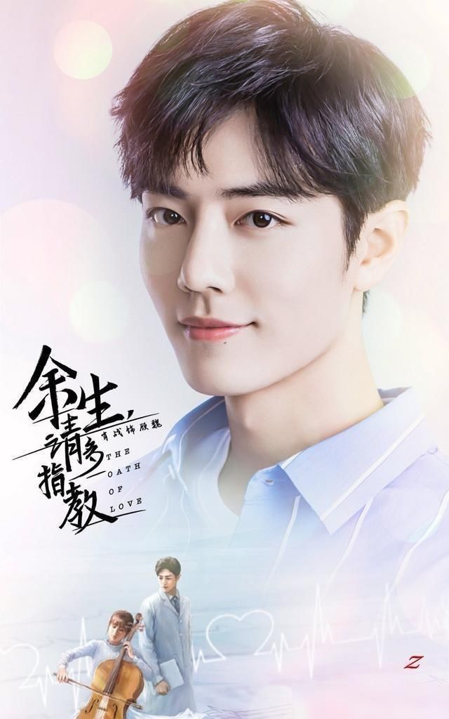  男演员|王一博中继肖战，登机明星权力榜华语男演员Top1